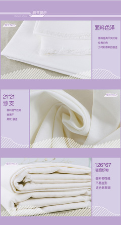 【工厂【定织】工作服面料涤棉8020纱卡21支本白坯布中化可以印染】价格_厂家_图片 -
